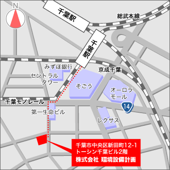 千葉市中央区新田町12-1トーシン千葉ビル2階　株式会社 環境設備計画